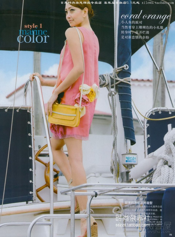 Rina