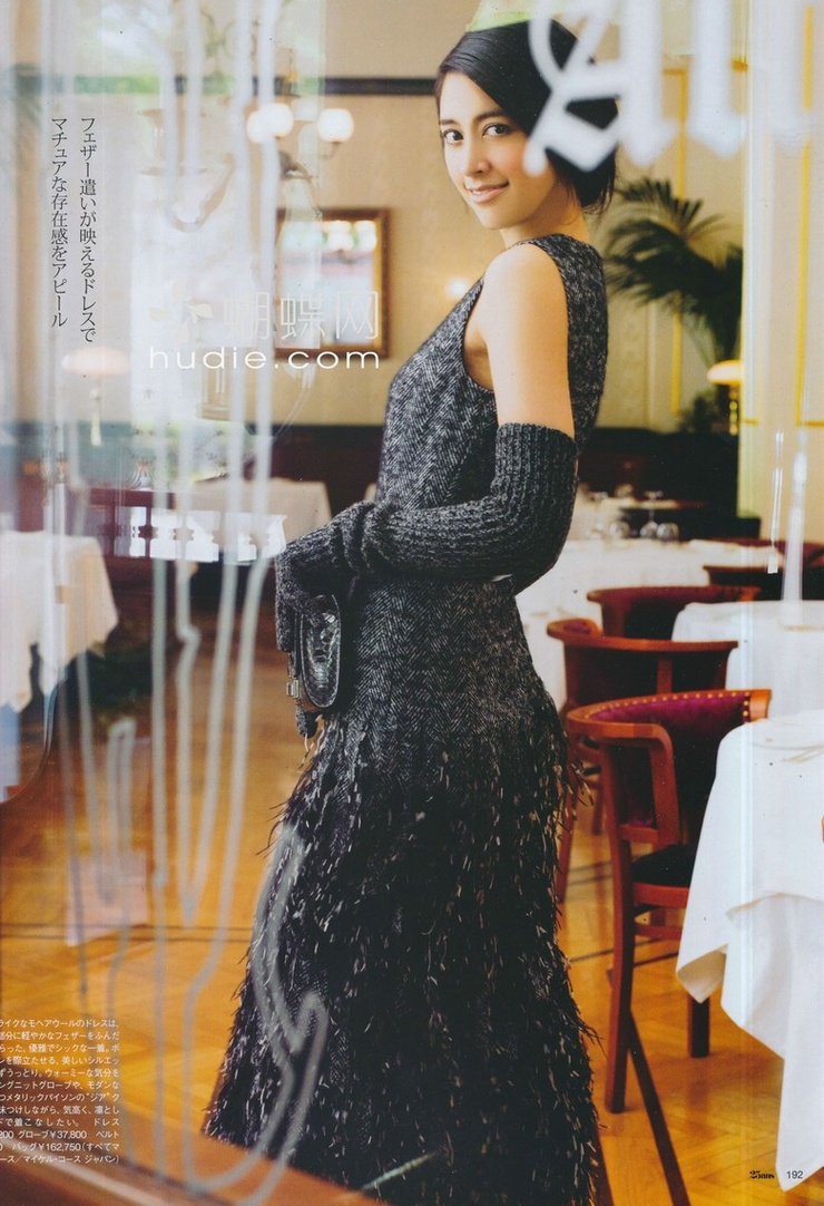 Izumi Mori