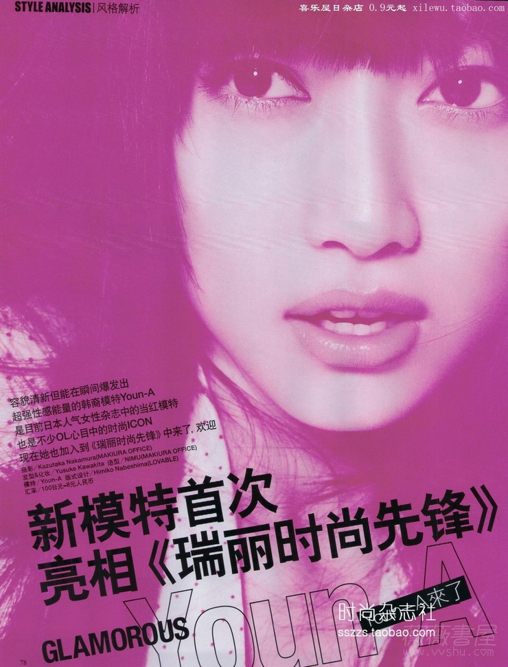 Youn--a