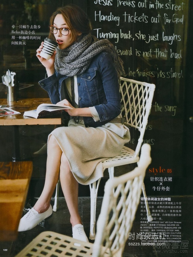 Emi Renata