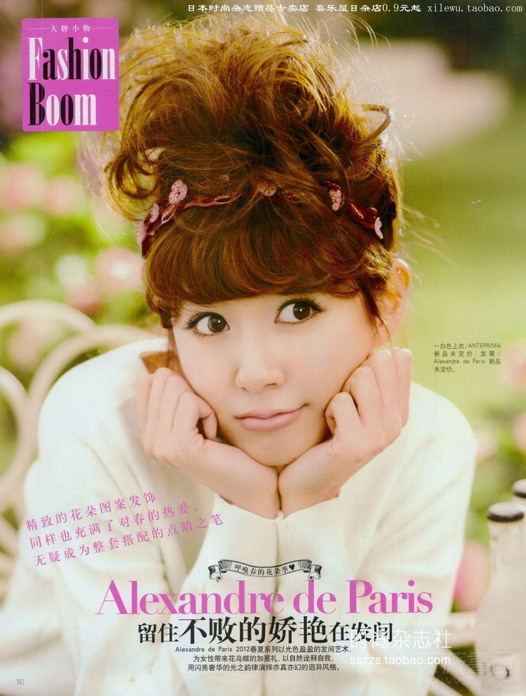 Zi Xun
