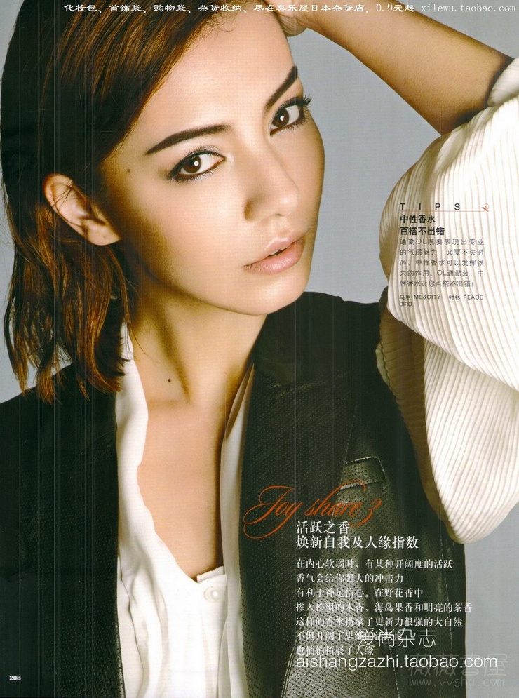 Shereen