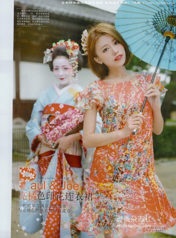 Wang Xiang