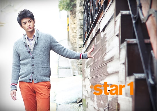 Seo In Guk