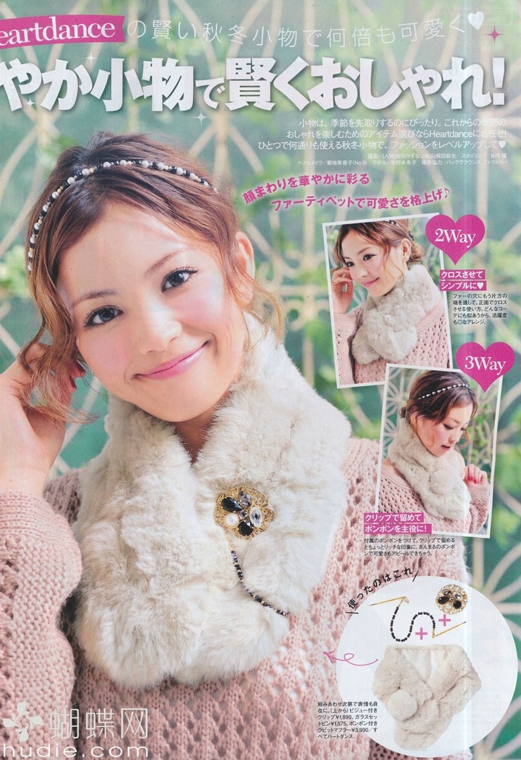 Mikiko Yano