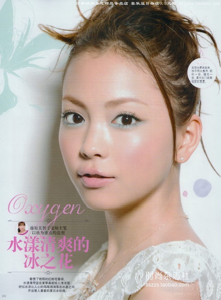 Mikiko Yano Mikiko Yano