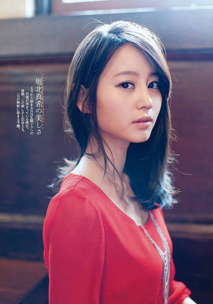 Maki Horikita Maki Horikita