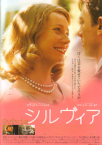Sylvia