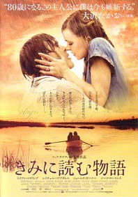 The Notebook