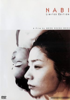 Nabi                                  (2001)