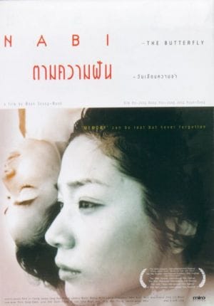 Nabi                                  (2001)