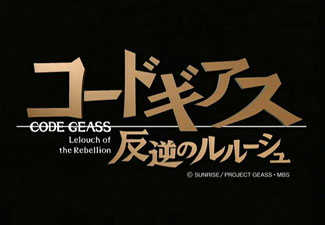 Code Geass - Lelouch of the Rebellion