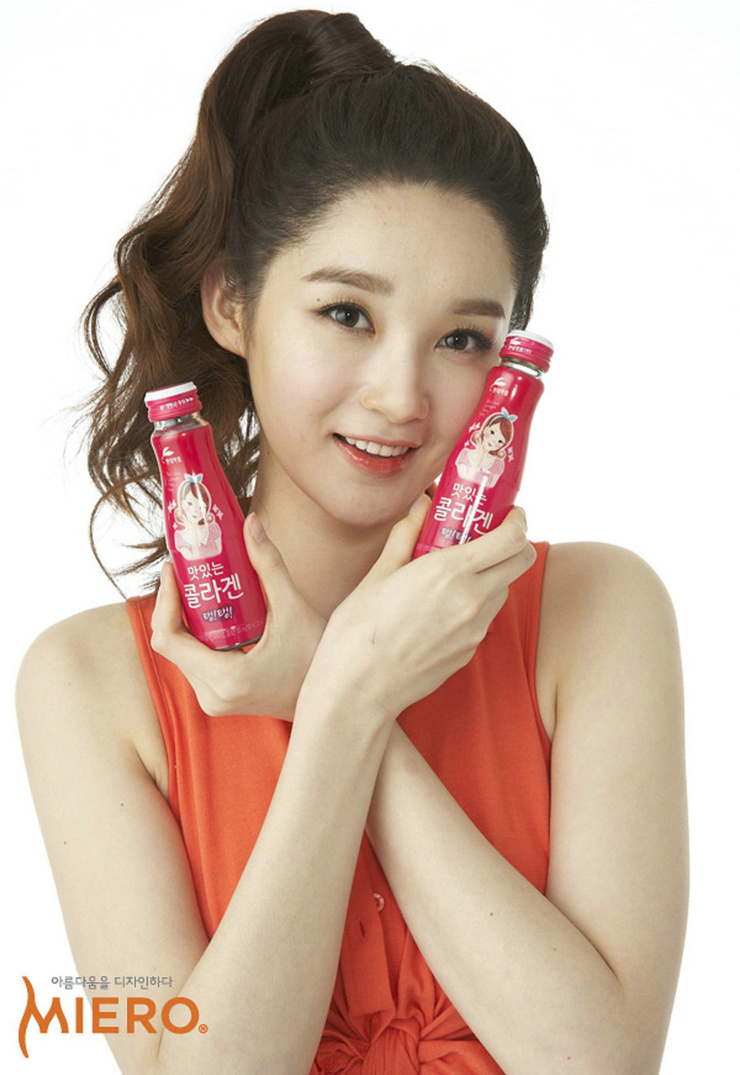 Kang Min Kyung