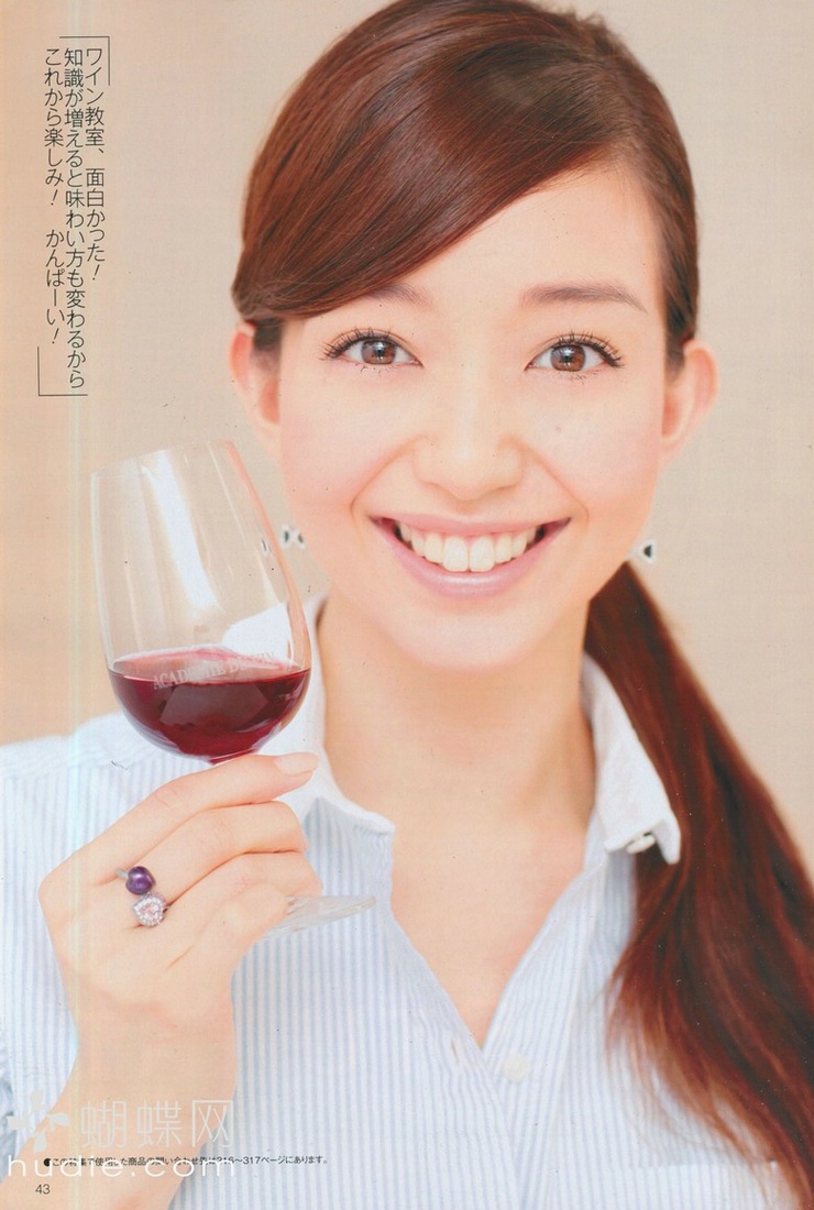 Hana Matsushima