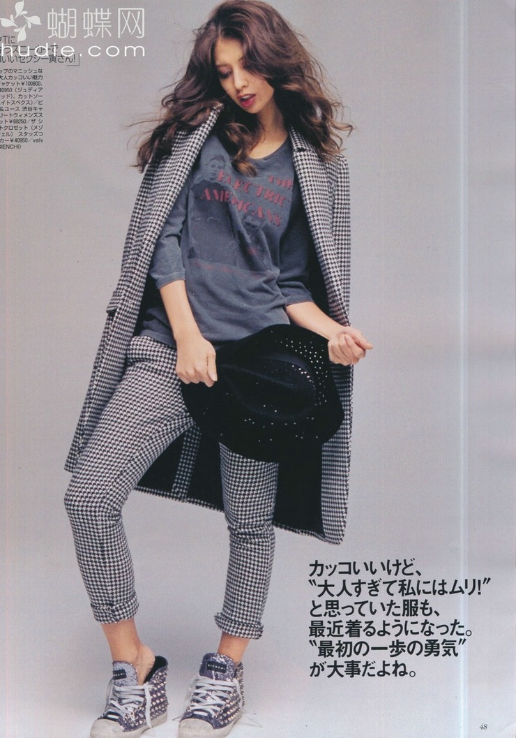 Hinano Yoshikawa