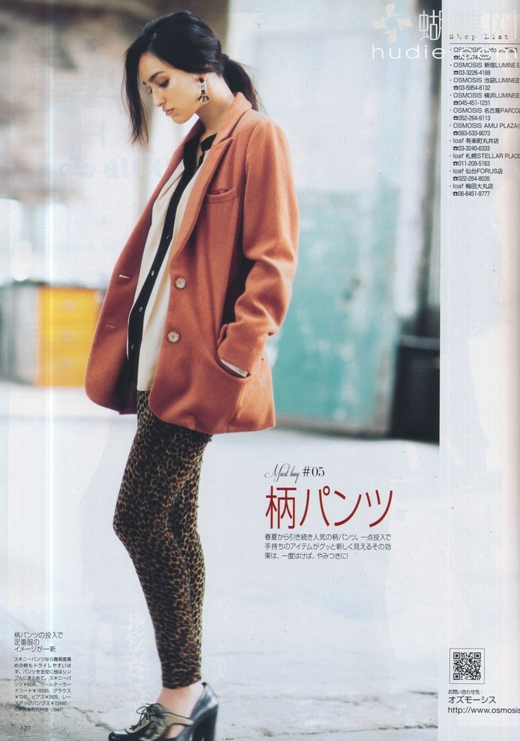Jun Hasegawa