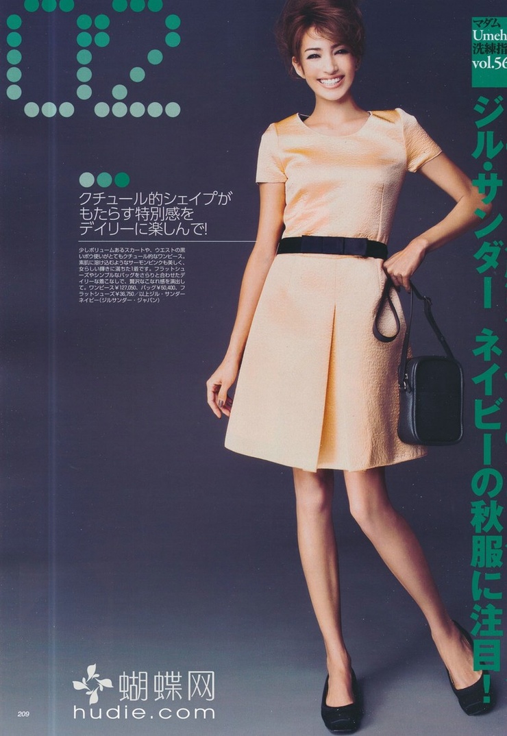 Rina