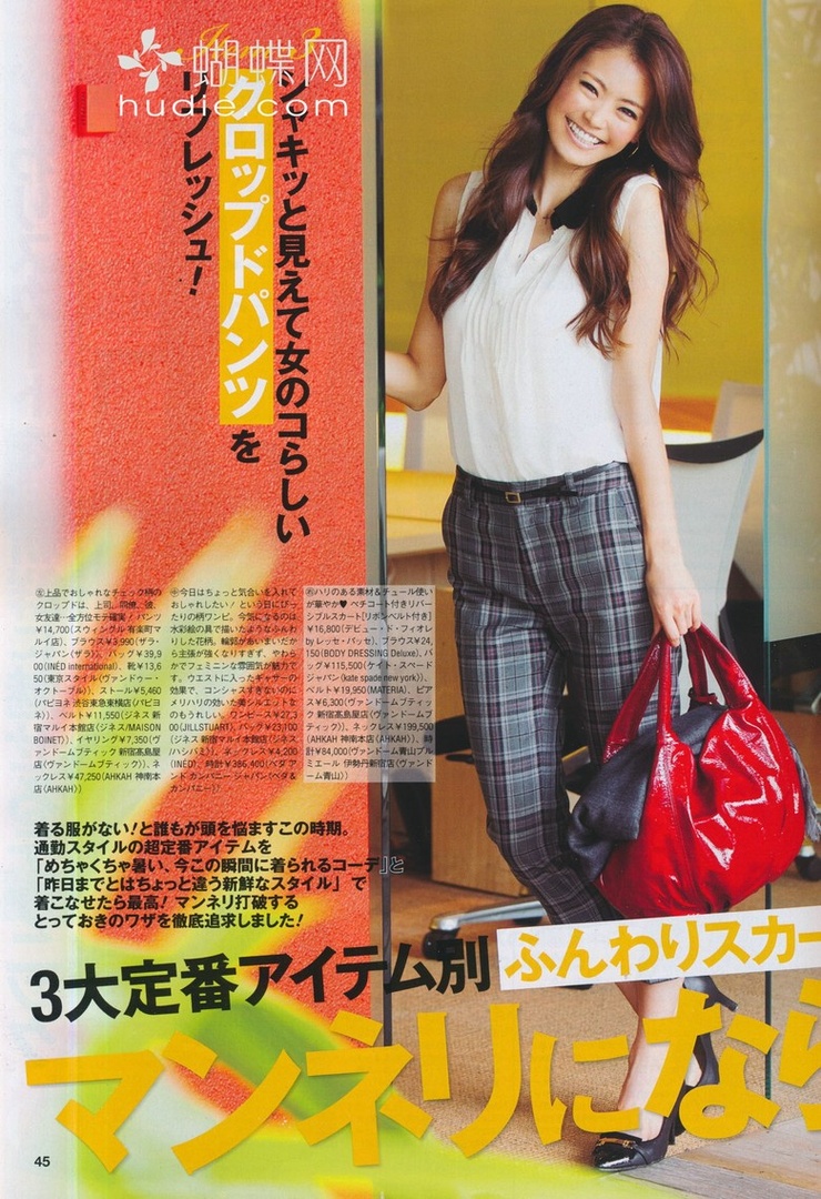 Midori Kuzuoka