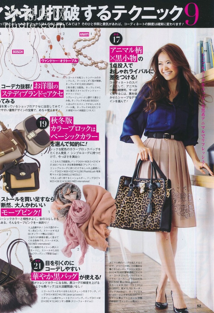Midori Kuzuoka