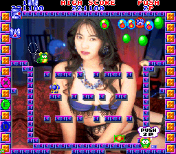 Miss Bubble II