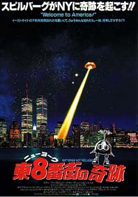 *Batteries Not Included