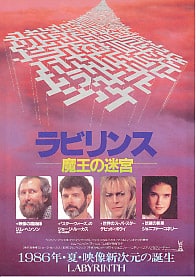 Labyrinth