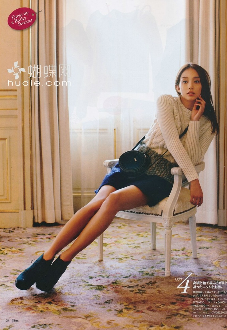 Hana Matsushima