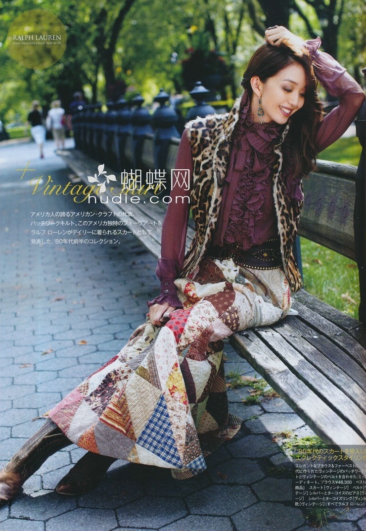 Hana Matsushima