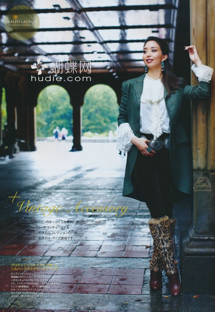 Hana Matsushima