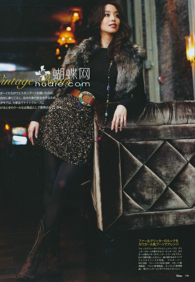 Hana Matsushima