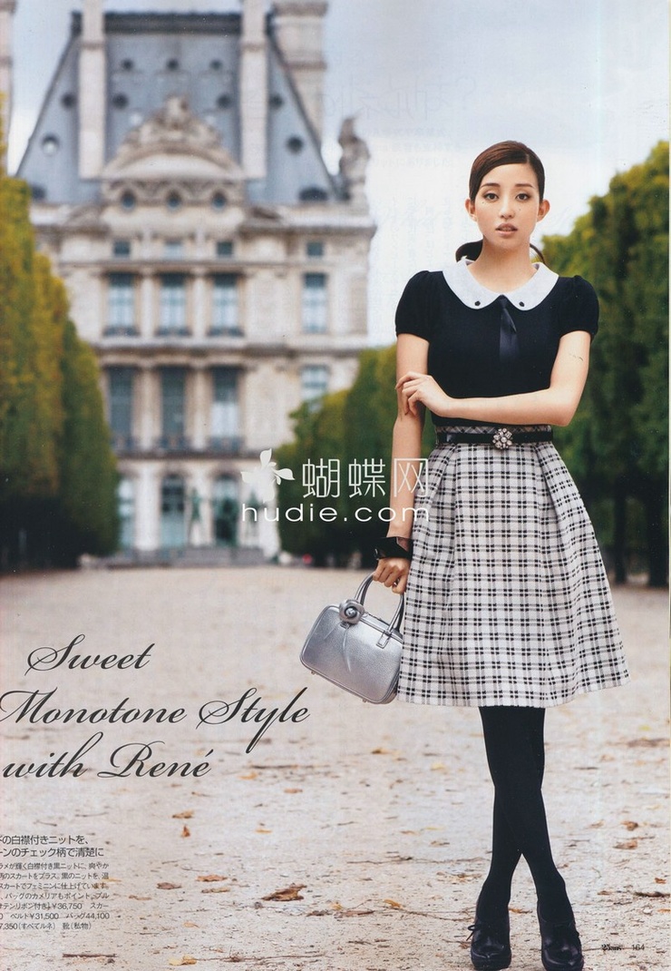 Hana Matsushima