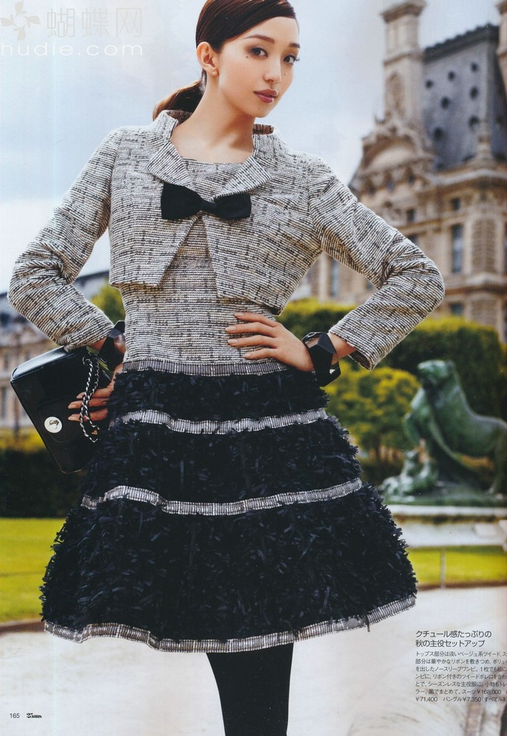 Hana Matsushima