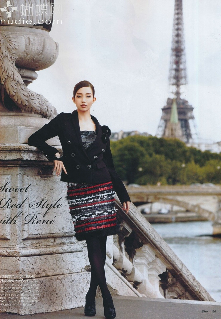 Hana Matsushima