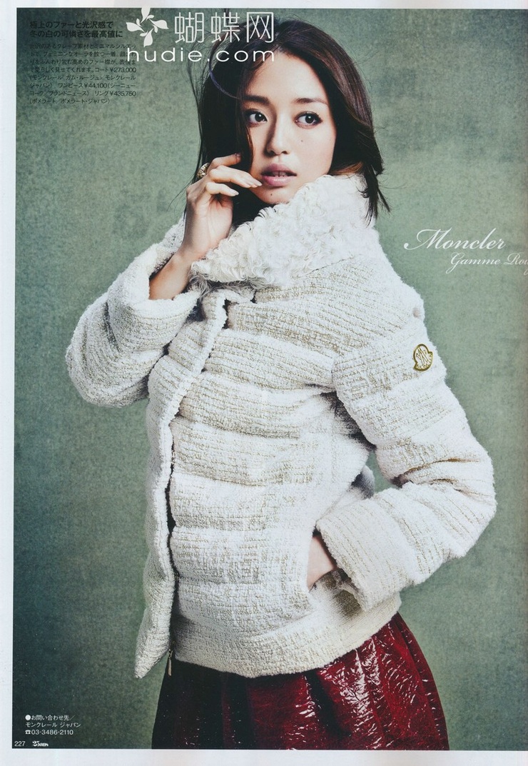 Hana Matsushima
