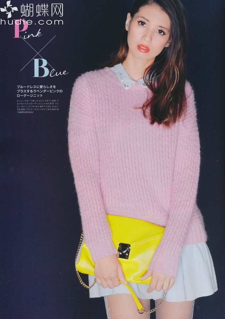 Hinano Yoshikawa