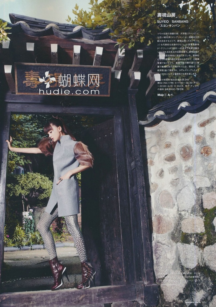Youn--a