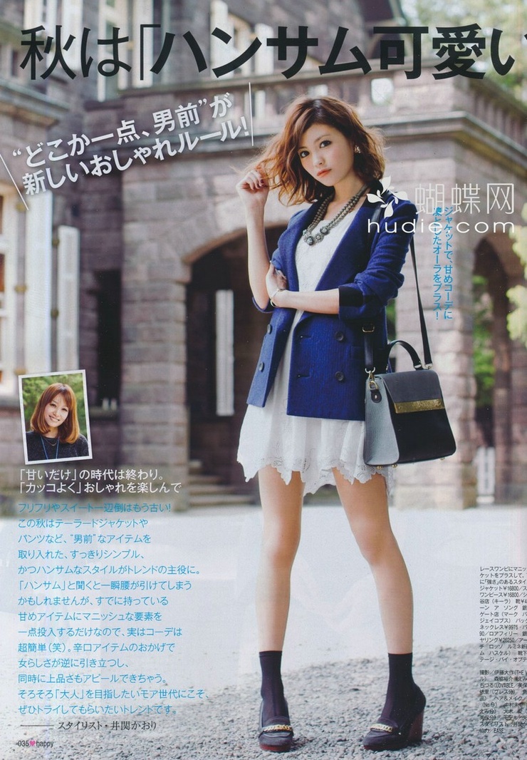 Mikiko Yano