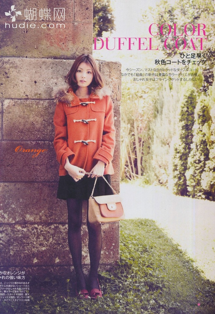 Mikiko Yano