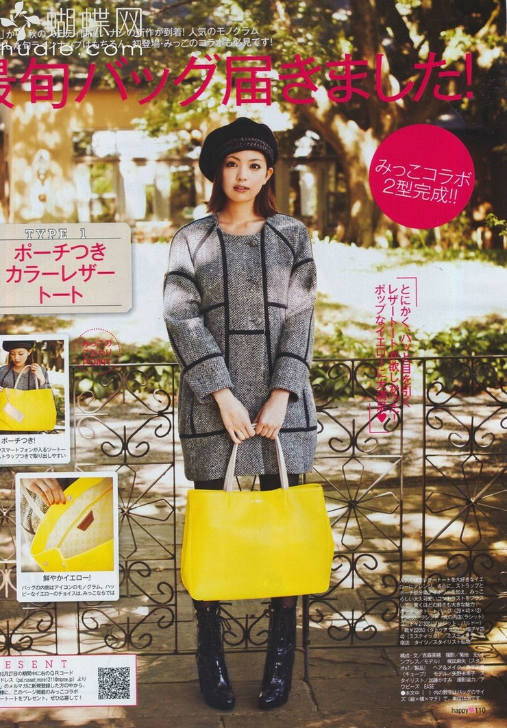 Mikiko Yano