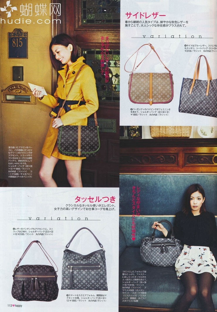 Mikiko Yano