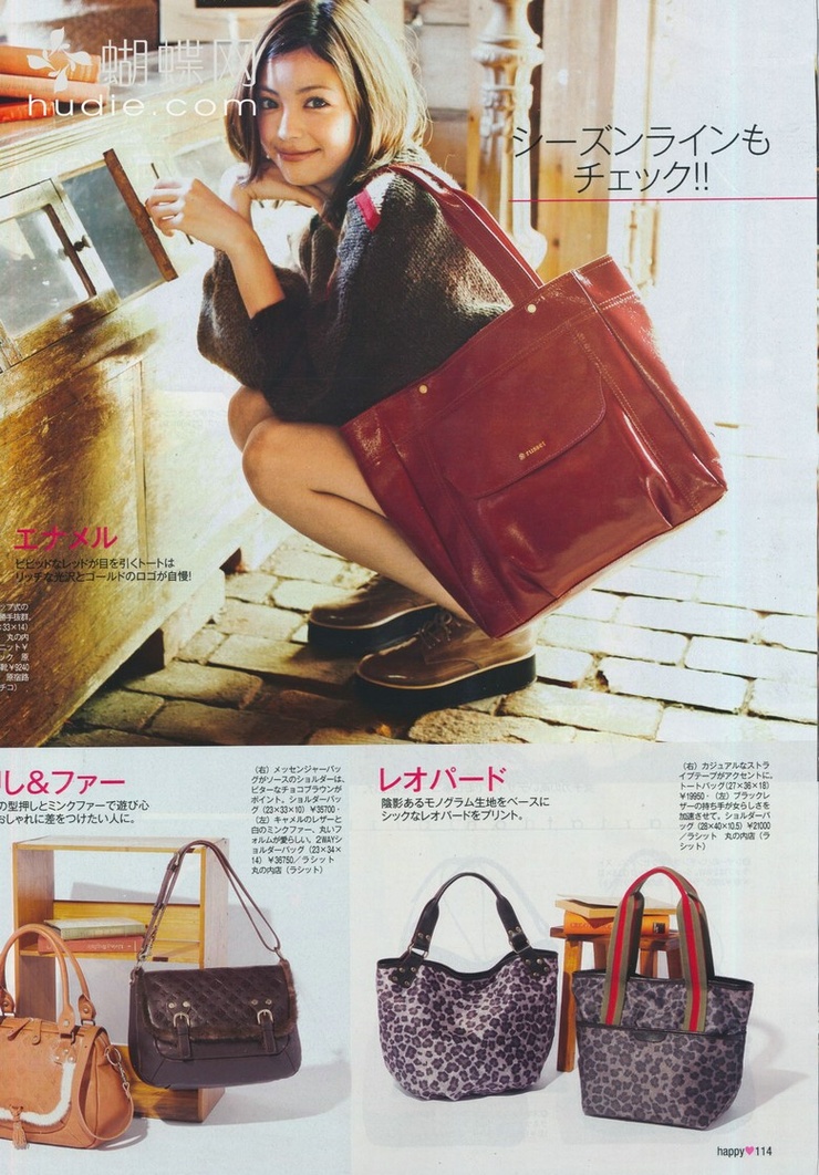 Mikiko Yano