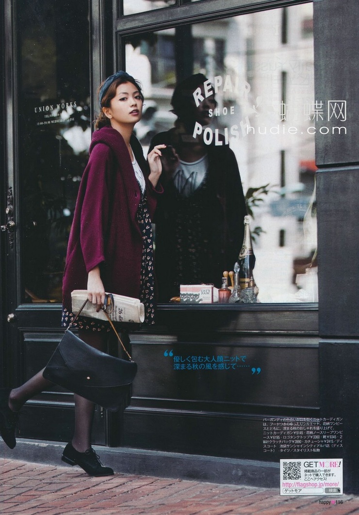 Mikiko Yano