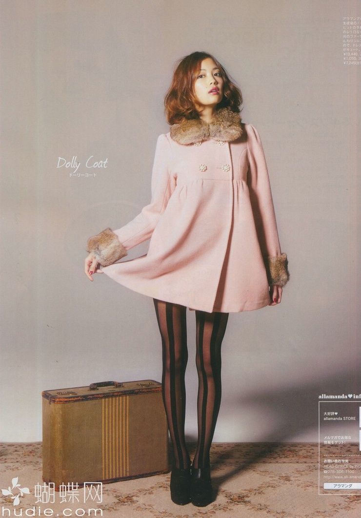 Mikiko Yano
