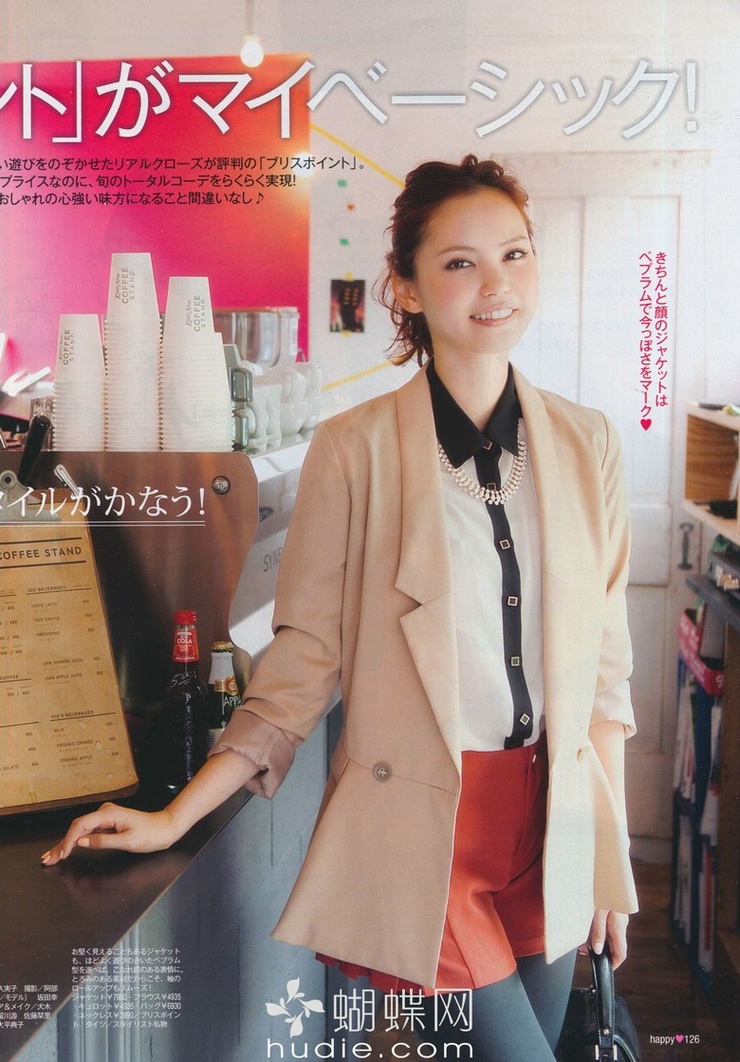 Yu Hirukawa