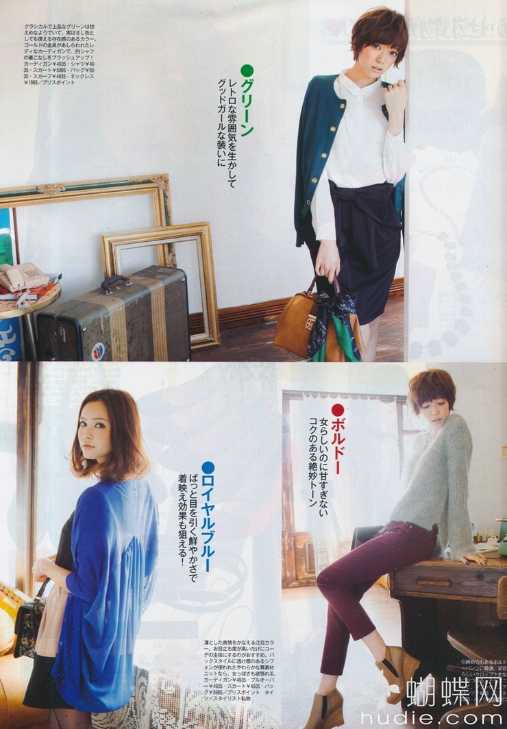 Yu Hirukawa