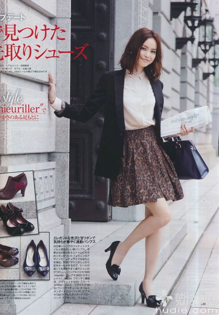 Yu Hirukawa