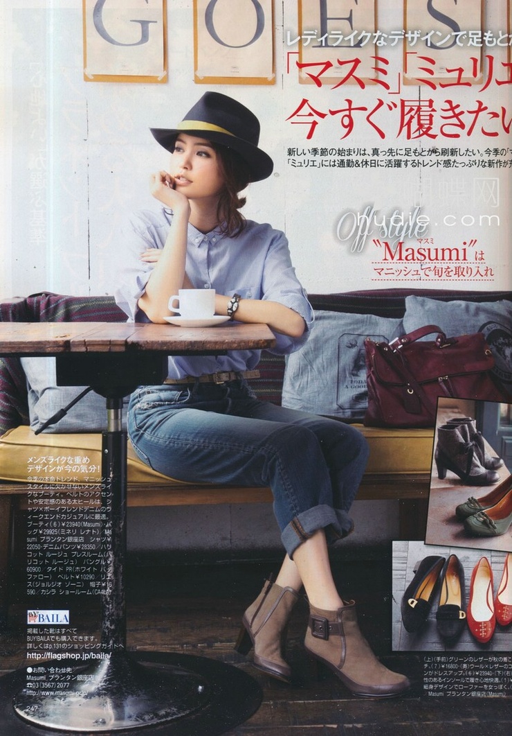Yu Hirukawa
