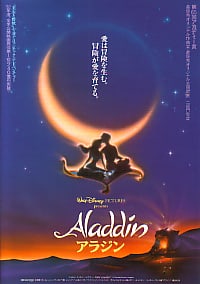 Aladdin