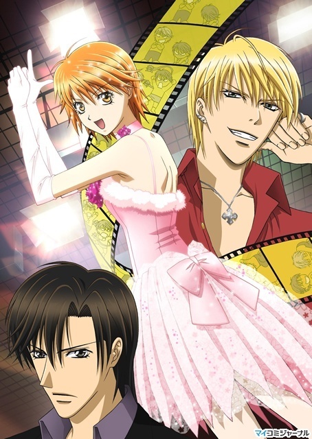 Skip Beat!