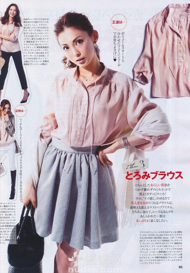 Moe Oshikiri
